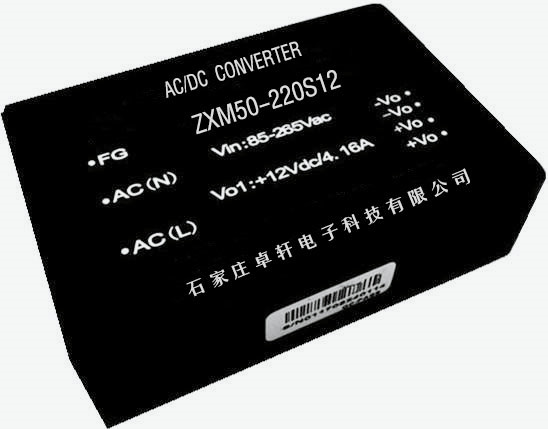 AC-DC电源模块30-70W