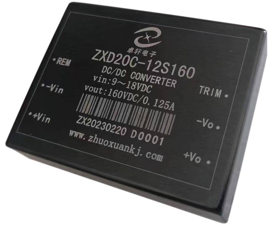 DC-DC模块电源15W-20W