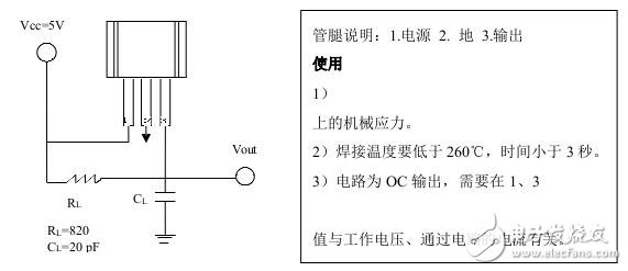 霍尔开关：原理结构、电路、传感器应用、失效鉴别解析