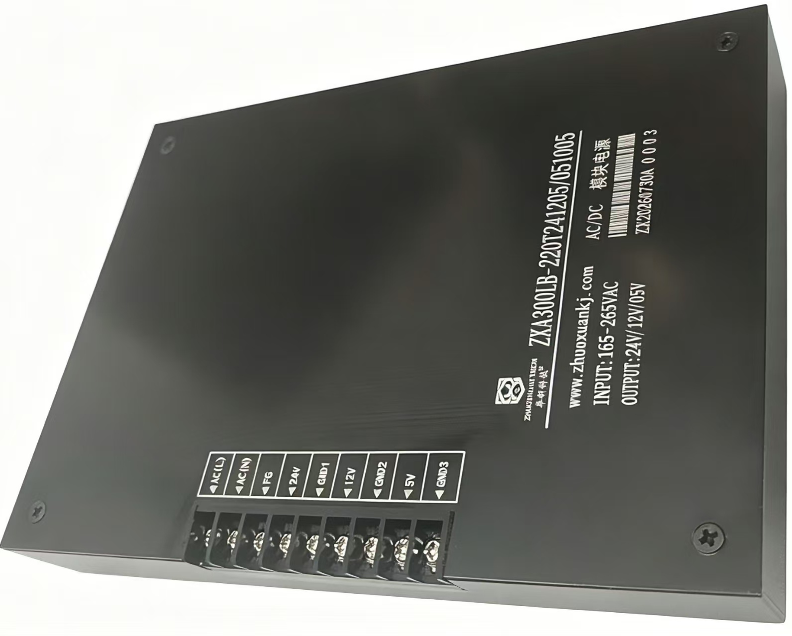 多路输出电源模块300W
