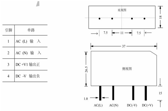 acdc模塊電源 dcdc電源模塊 線性電源